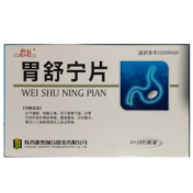 胃舒宁片(思壮)