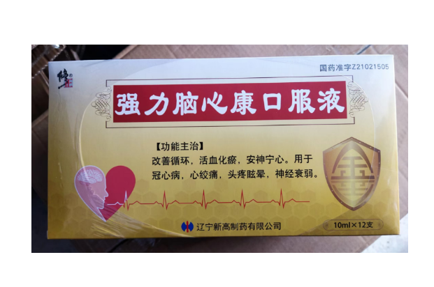 强力脑心康口服液(修正)