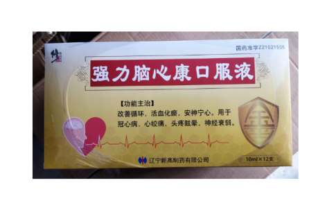 强力脑心康口服液(修正)主图 强力脑心康口服液(修正)主图