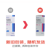 丙戊酸钠口服溶液(德巴金)