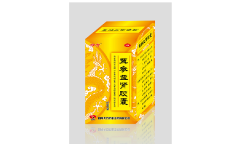 茸參益腎膠囊(珍方)主圖