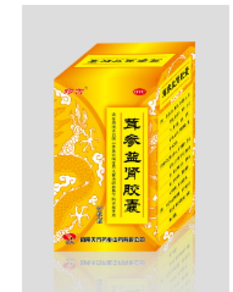 茸參益腎膠囊(珍方)包裝主圖
