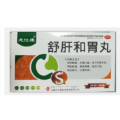 舒肝和胃丸(龙仕康)