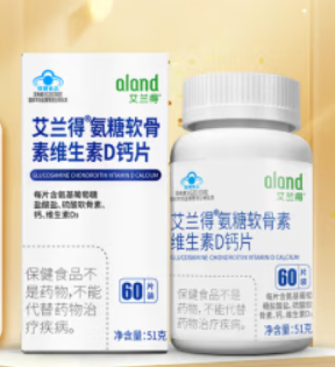 氨糖软骨素维生素D钙片(艾兰得)包装侧面图2