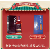 风湿液(京万红)