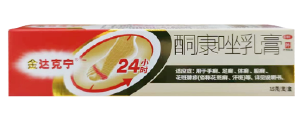 酮康唑乳膏(金達(dá)克寧)包裝側(cè)面圖2