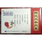 精芪双参胶囊(修正)