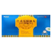 巴桑母酥油丸(雪域神农)