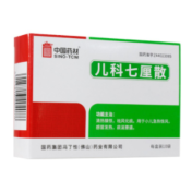 儿科七厘散(冯了性)