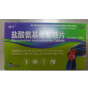 盐酸氨基葡萄糖片(绿叶)