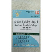 盐酸左氧氟沙星滴眼液(秀瞳)