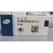 苯磺酸氨氯地平片(络活喜)