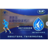 氨糖软骨素钙片(澳新康)