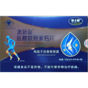 氨糖软骨素钙片(澳新康)
