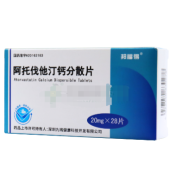 阿托伐他汀钙分散片(邦福得)