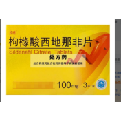 枸橼酸西地那非片(会康)