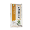 柏子养心丸(锟崖)
