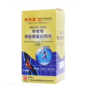 中老年骨胶原蛋白钙片(无糖型(敬修堂)