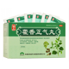 藿香正气丸(菊品)