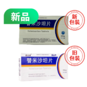 替米沙坦片(诺金平)
