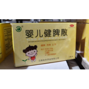 婴儿健脾散(云春)