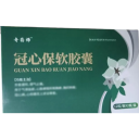 冠心保软胶囊