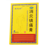 消炎镇痛膏(康定好)