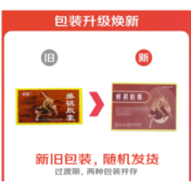 痹祺胶囊(痹祺)