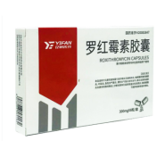罗红霉素胶囊(亿帆医药)