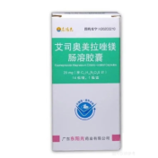 艾司奥美拉唑镁肠溶胶囊(东阳光)