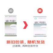 盐酸二甲双胍片(美尔力)