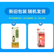 葛根汤合剂(星银)