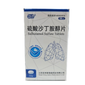 硫酸沙丁胺醇片(亚邦)