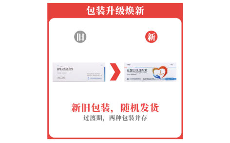 盐酸贝凡洛尔片(律乐 卡理稳)主图