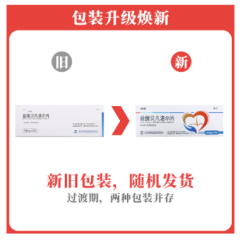 盐酸贝凡洛尔片(律乐 卡理稳)