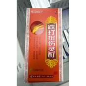 跌打扭伤灵酊(好立康)