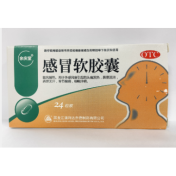 感冒软胶囊(余庆堂)