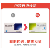 恩替卡韦分散片(贝双定)