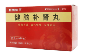 健脑补肾丸(荣昌制药)