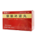 健脑补肾丸(荣昌制药)包装缩略图1