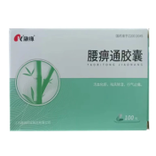 腰痹通胶囊(康缘)