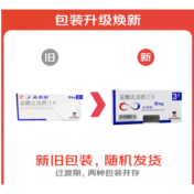 盐酸达泊西汀片(必利劲)