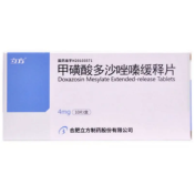 甲磺酸多沙唑嗪缓释片(立方)