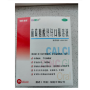 葡萄糖酸钙锌口服溶液(金辛金丐特)