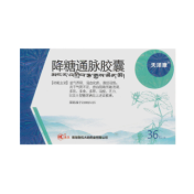 降糖通脉胶囊(天泽康)