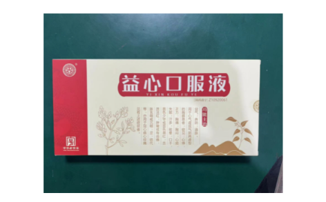 益心口服液(中亚)主图