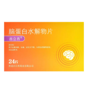 脑蛋白水解物片(古立西)