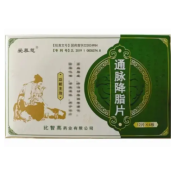 通脉降脂片(爱慕慈)