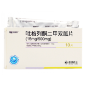 吡格列酮二甲双胍片(复瑞彤)