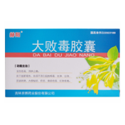 大败毒胶囊(赫阳)